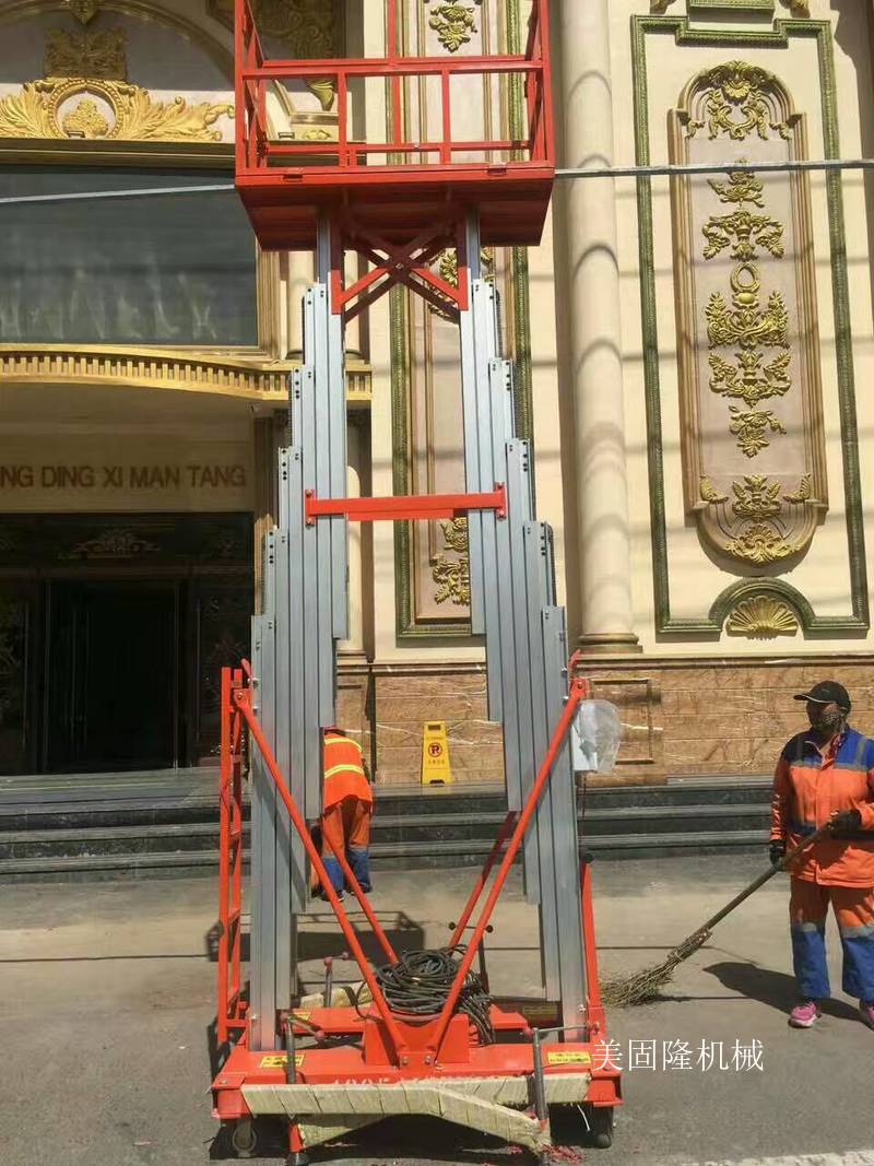 蚌埠铝合金液压升降机厂家