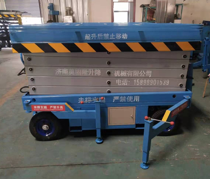 蚌埠移动剪叉式升降机厂家