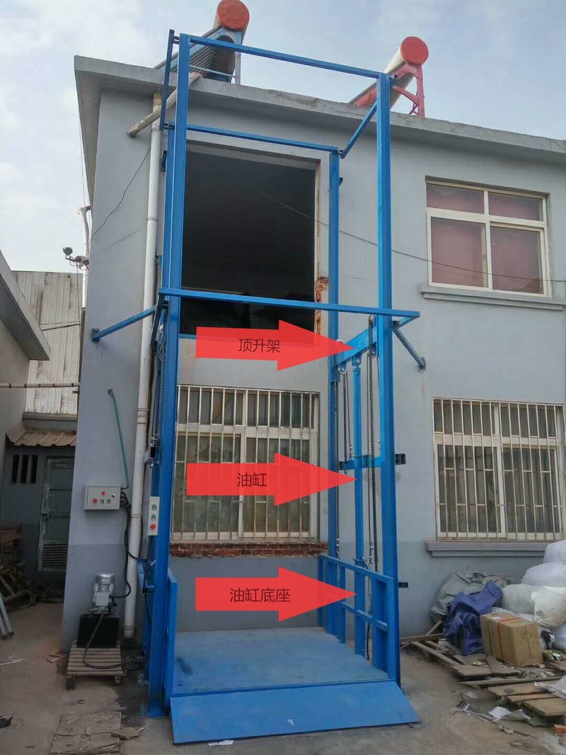 蚌埠室外升降货梯