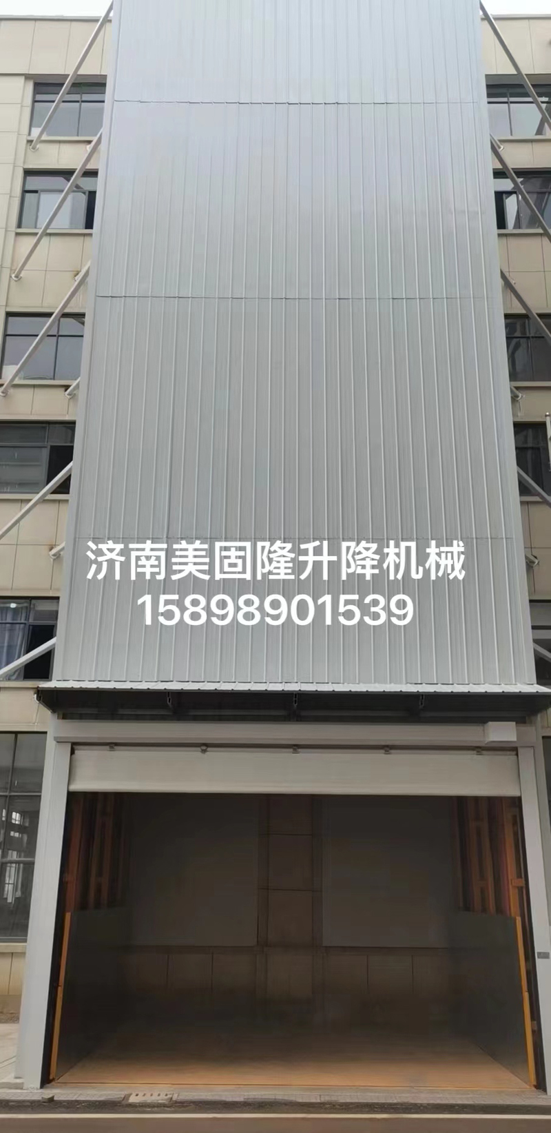 蚌埠升降货梯